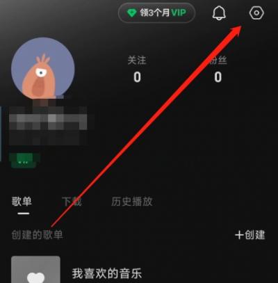 汽水音乐个人简介在哪修改