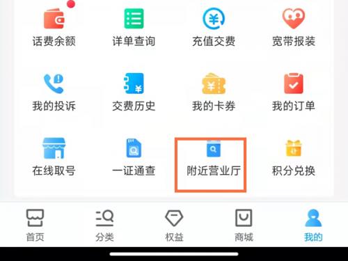 中国移动puk码是什么