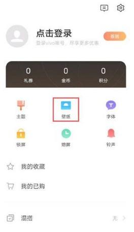 iqooneo6怎么用动态壁纸