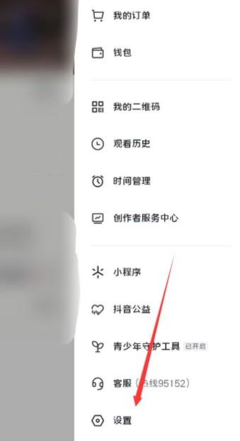 抖音视频怎么自动播放