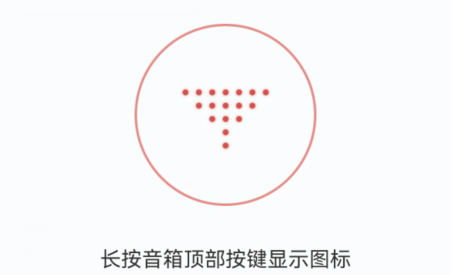 小爱音箱怎么用网易云音乐