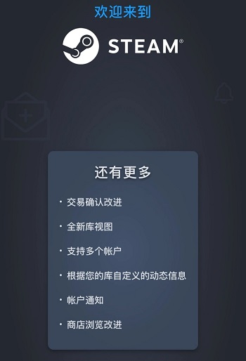 steam3.0怎么下载