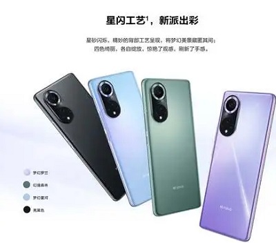 华为nova9支持5G版本吗