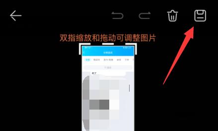 qq怎么发聊天记录给别人长图