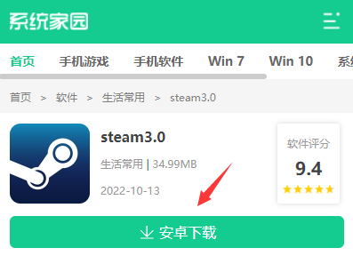 steam3.0怎么下载