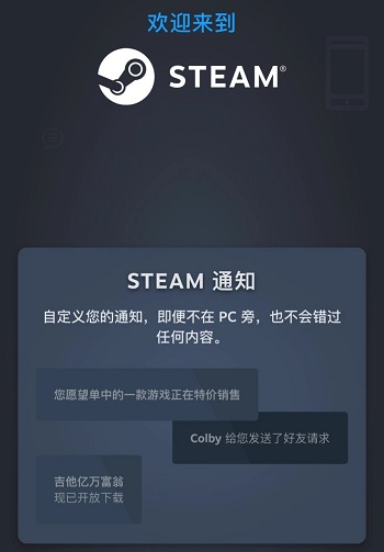 steam3.0怎么下载