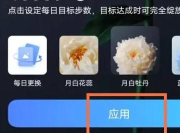 iqoo11锁屏壁纸在哪修改