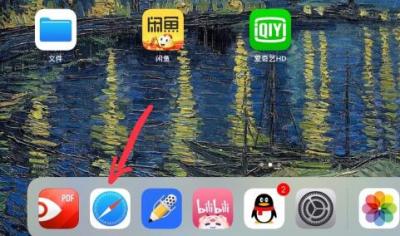 ipad浏览器怎么收藏网页