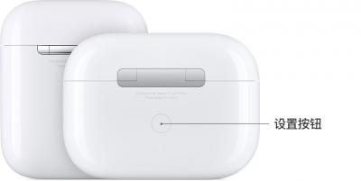 airpods pro恢复出厂设置