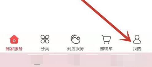 大润发优鲜app购物卡使用范围 系统家园