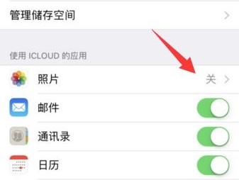 苹果icloud照片怎么查看