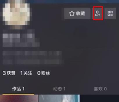 抖音怎么查看微信好友