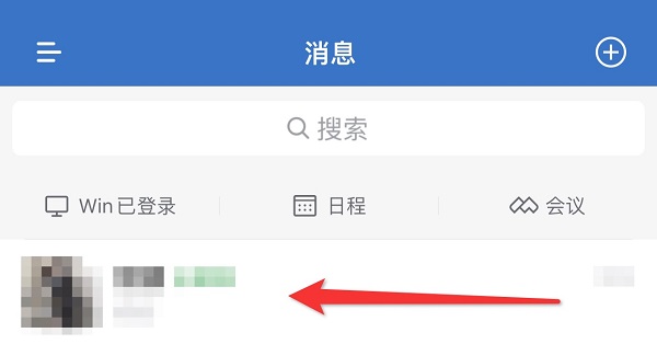 企业微信在哪拉黑联系人