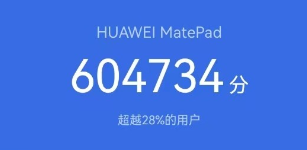 华为matepad2023适合用来打游戏吗