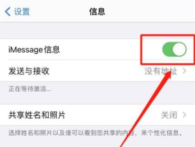 ios16更新后老收不到短信