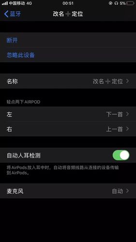 airpods2降噪怎么开