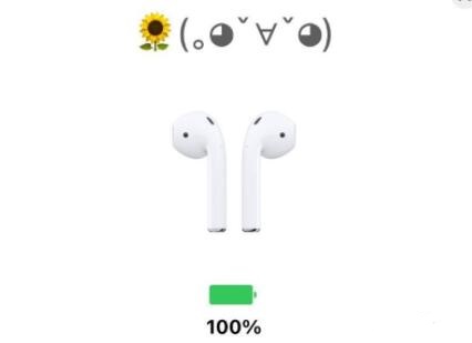 airpods2怎么连接