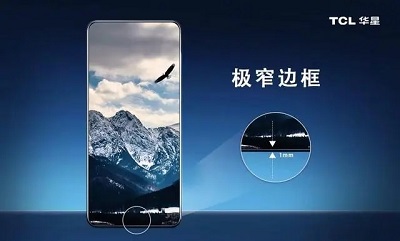 小米14pro搭载什么处理器