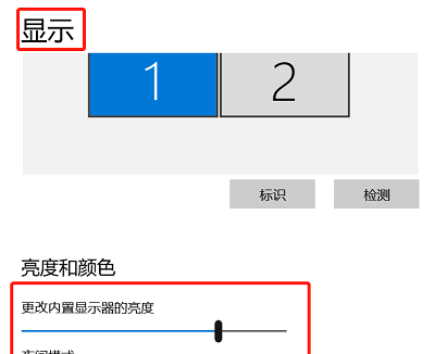 lcd屏怎么显示黑色