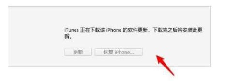 ios16更新卡在估算时间