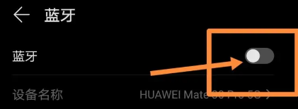 matepad2023怎么连接手写笔