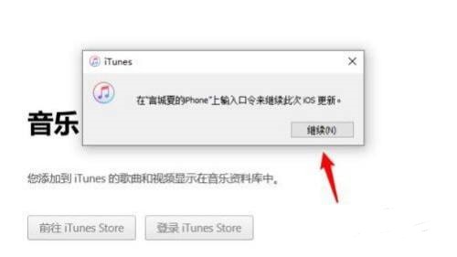 ios16更新卡在估算时间