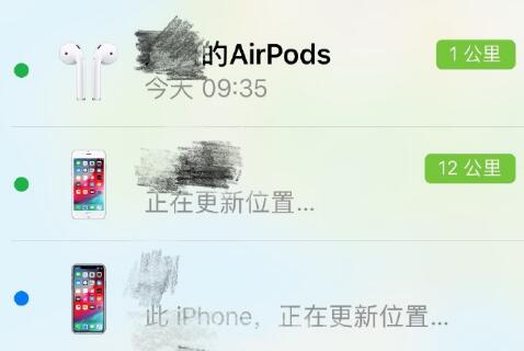 airpods丢了怎么定位