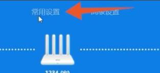 5g双频wifi怎么改成2.4