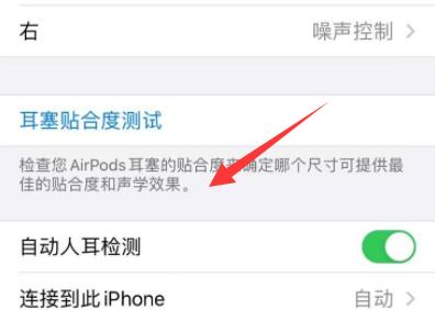 airpods3使用方法