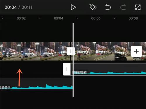 剪映音乐分割完怎么往前拉
