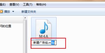 苹果手机录音怎么转换成mp3