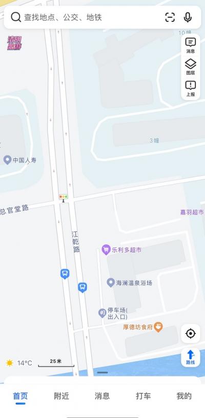 高德地图怎么新增标注位置