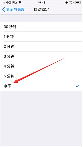 iphone的热点为什么会自己断开