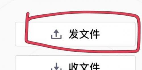 如何在手机和平板电脑之间传输文件？