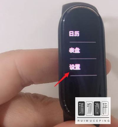 小米手环恢复出厂设置在哪里