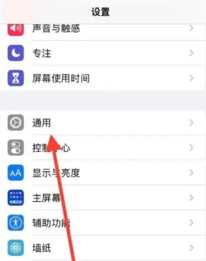 iphone已经激活了怎么迁移