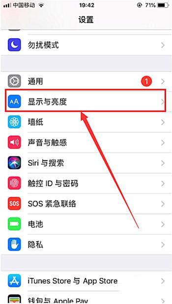 iphone的热点为什么会自己断开