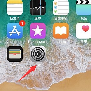 怎么把旧iphone的照片传到新iphone上