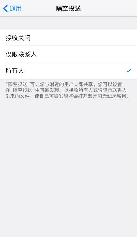 手机和ipad怎么互传文件？