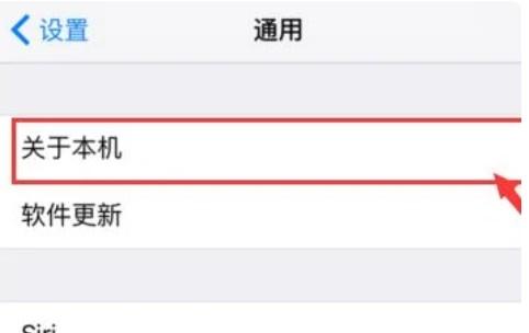 airdrop怎么改名字