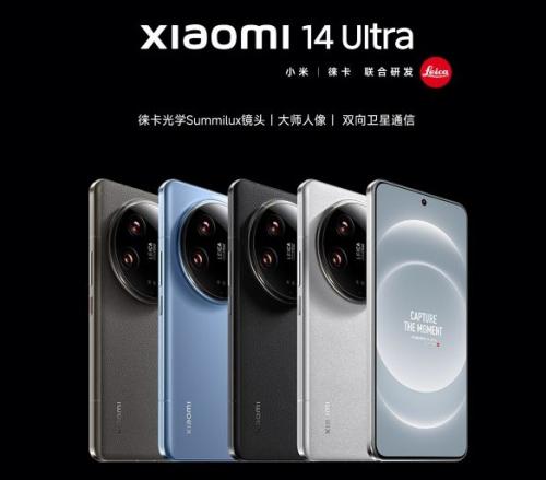 小米14Ultra打游戏发热吗