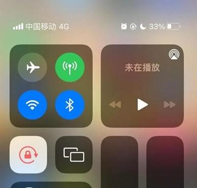 iPhone16promax怎么链接蓝牙