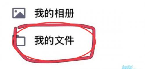 如何在手机和平板电脑之间传输文件？