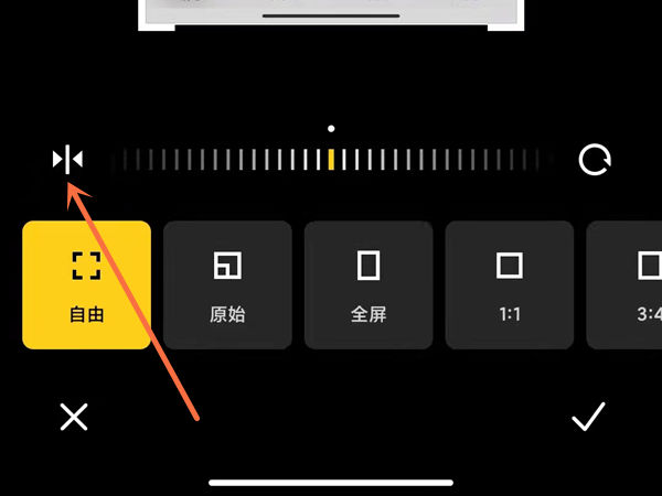 小米手机图片怎么镜像翻转