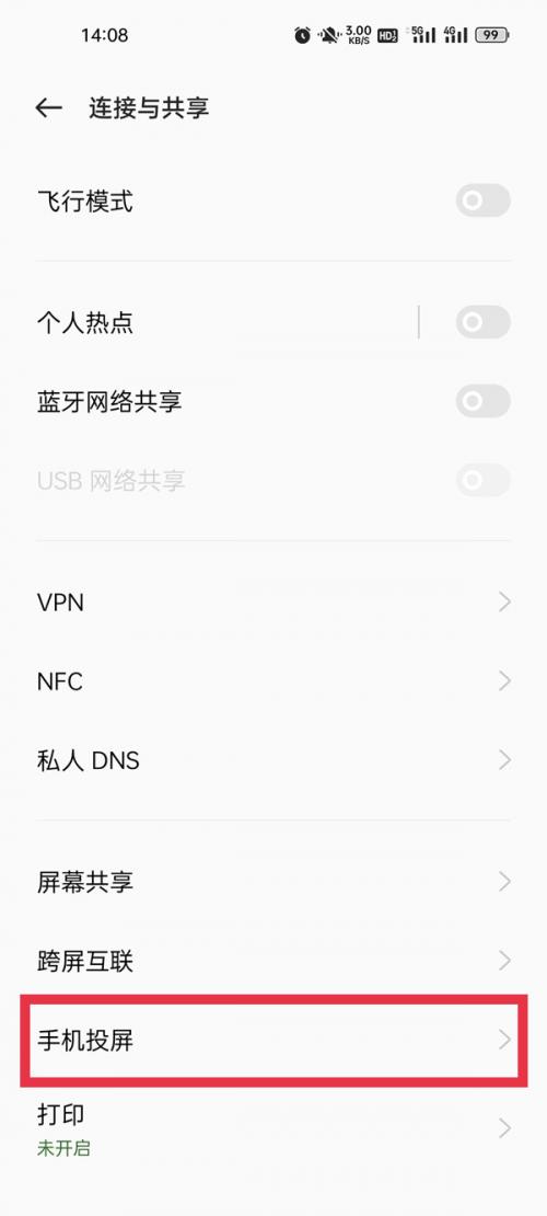 opporeno9pro+投屏怎么弄