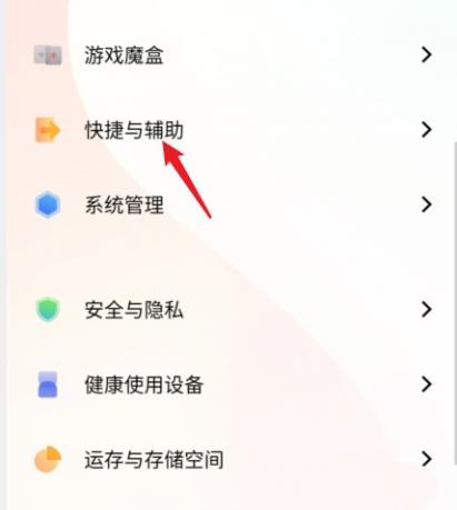 talkback模式怎么关闭