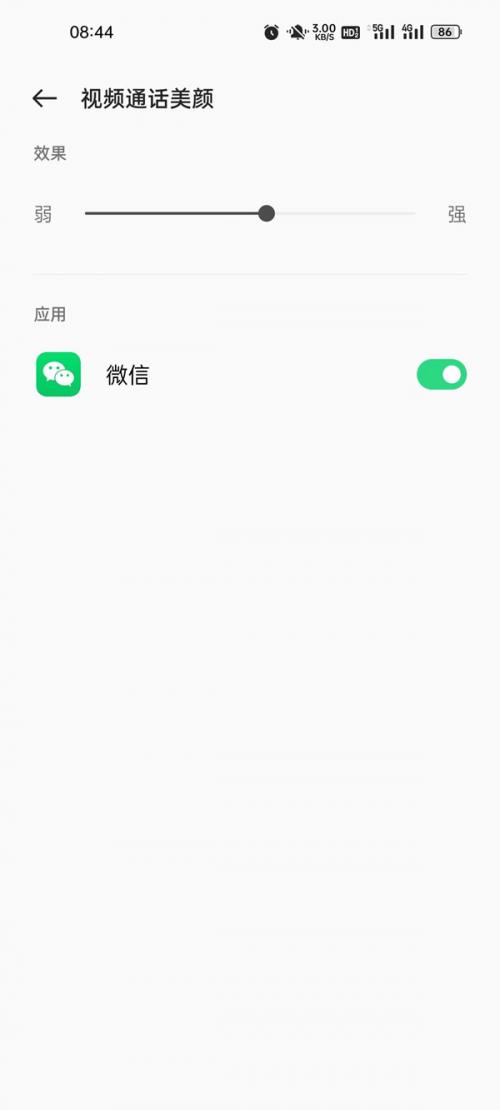 OPPOA1Pro微信视频怎么美颜