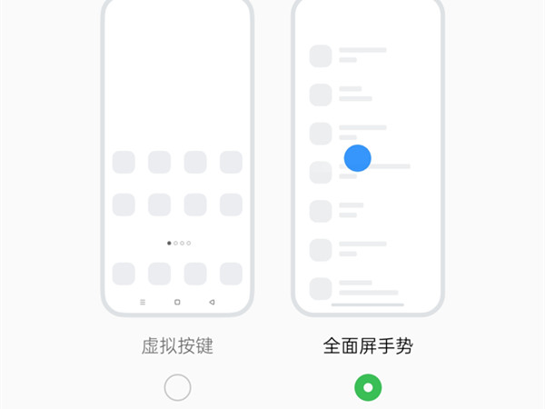 opporeno9pro+返回键在哪设置