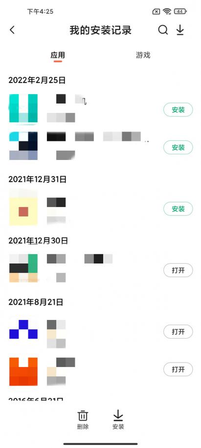 小米手机第三方删除app恢复