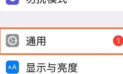 苹果15悬浮球在哪打开